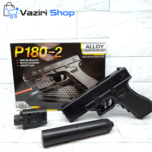 تفنگ اسباب بازی p180-2 / لیزردار