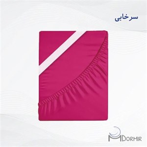 نیم ست ملحفه سرخابی