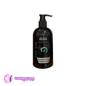 ماسک صورت ویتابلا حاوی کربن 300ml   پاکسازی پوست و از بین بردن جوشهای سرسیاه
