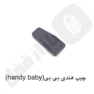 چیپ هندی بی بی 48