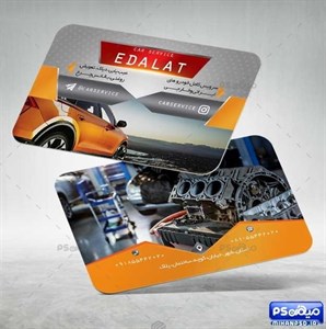 محصولات چاپی کارت ویزیت تعمیرگاه خودرو 