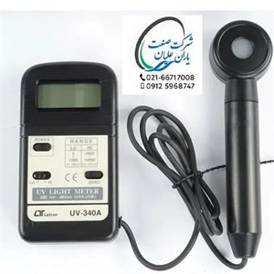 یو - وی لایت متر مدل UV-340A برند لوترون