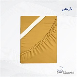 نیم ست ملحفه نارنجی
