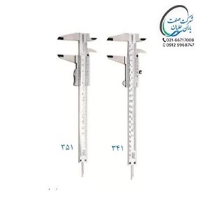 کولیس استنلس استیل 0.02-0.001 اینچ سایز75-0