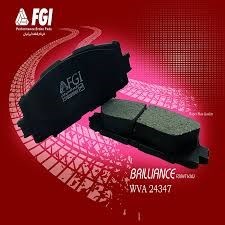 خرید و قیمت لنت جلو برلیانس سری 200برند FGI