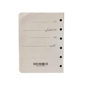 کاغذ کلاسوری دوکادفتر مدل 6 حلقه 12.5در 9.7 سانتی متر کد 100-401بسته 100 عددی