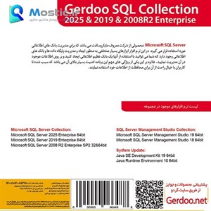 مجموعه نرم افزار اس کیو ال سرور SQL Server 2025 بهمراه نسخه های 2019 + 2008R و SQL Server Management Studio نشر گردو
