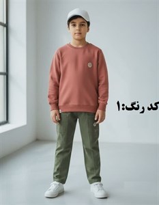 ست بیرونی پسرانه جدید طرح لبخند