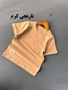 تیشرت پسرانه آس | تک جیب