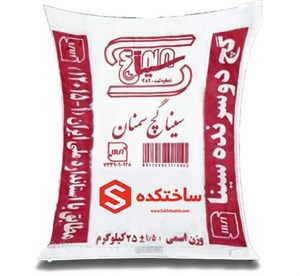 گچ سینا 