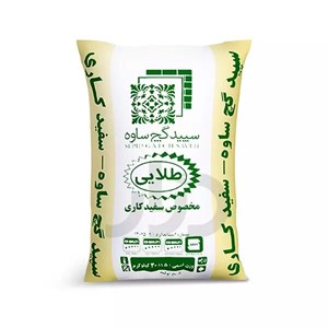 گچ سفیدکاری طلایی سپیدگچ ساوه 