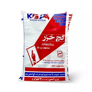 گچ الماس خزر سمنان 