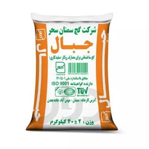 گچ جبال سحر سمنان 