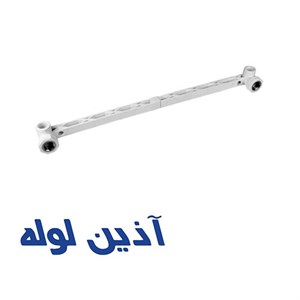 زانو زوج رادیاتوری500یکسر بوشن فلزى آذین