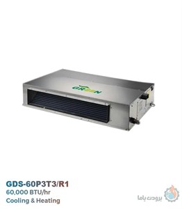 داکت اسپلیت تروپیکال گرین GDS-60P3T3/R1 با ظرفیت 60000