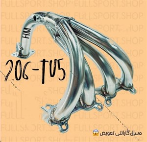 هدرز استیل برند HM -TU5