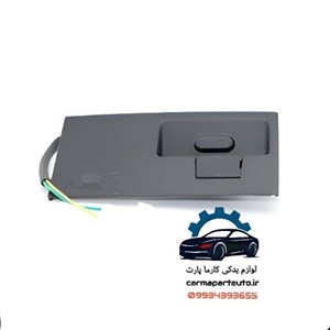 کلید صندوق پران چانگان CS35