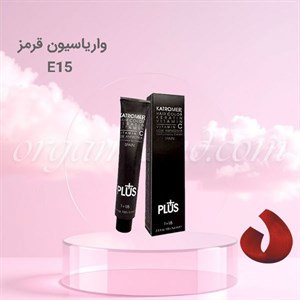 رنگ موی کاترومر KATROMER واریاسیون قرمز E15