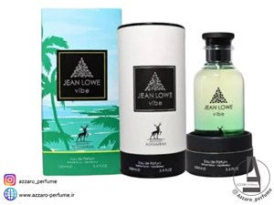 عطر ادکلن الحمبرا جین لوو وایب (مشابه لویی ویتون پسیفیک چیل) Alhambra Jean Lowe Vibe