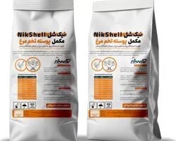 نیک شل  (تقویت استحکام پوسته تخم مرغ در مرغان تخمگذار و مادر) کیسه 15 کیلو گرمی