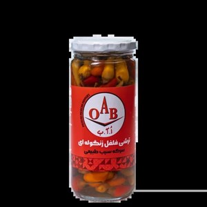 ترشی فلفل زنگوله ای ۵۰۰ گرمی اُ آ ب