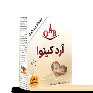 آرد کینوا ایرانی ۲۵۰ گرمی