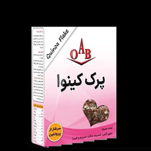 پرک کینوا ۱۵۰ گرمی اُ آ ب