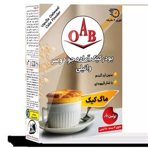پودر ماگ کیک آماده جو دوسر وانیلی