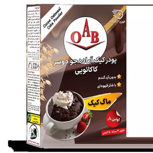 پودر ماگ کیک آماده جو دوسر کاکائویی
