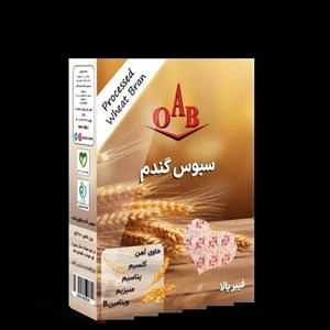 سبوس گندم ۲۰۰ گرمی اُ آ ب