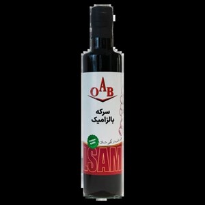 سرکه بالزامیک ۵۰۰ میلی‌لیتر اُ آ ب