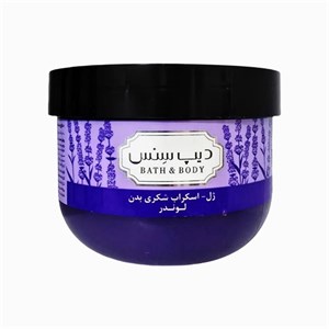 ژل اسکراب بدن دیپ سنس مدل لوندر مناسب برای انوع پوست حجم 250 میلی لیتر