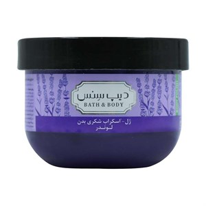 ژل اسکراب بدن دیپ سنس مدل لوندر مناسب برای انوع پوست حجم 250 میلی لیتر