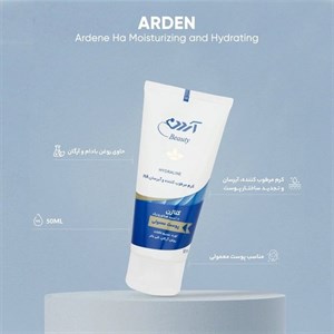 کرم مرطوب‌کننده و آبرسان آردن بیوتی مدل Ha حجم 50 میلی‌لیتر