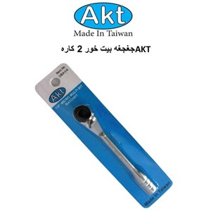 جغجغه بیت خور 2 کاره AKT مدل DBA1/4