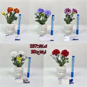 گلدان طرح چهره داوودی ۲ گل