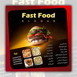 طرح لایه باز منو و تراکت برای رستوران 022