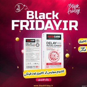 کاندوم سوئیس کر مدل Delay Mutual Climax | تاخیری و رایحه توت فرنگی