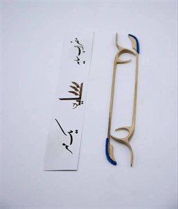 مضراب سنتور سایه یک مهر