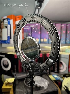 رینگ لایت حرفه‌ای ۹۶ وات TB2 مدل JT-416 Pro max | نور استودیویی برای تولید محتوا