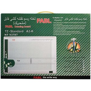 Fabl فابل تخته رسم مهندسی استاندارد متحرک صفحه شطرنجی 00011 