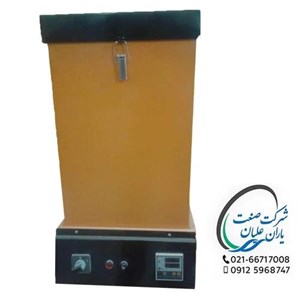 الکترود خشک کن 40 کیلویی 400 درجه