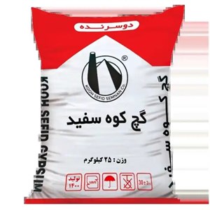 گچ دو سرنده کوه سفید 