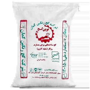 گچ رنگین کمان