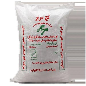 گچ سفیدکاری سریر (امید سمنان) 