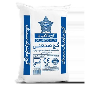 گچ ساختمانی دالاهو (مازندران سمنان) 