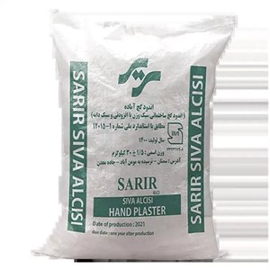 گچ سیوا سریر (امید سمنان) 