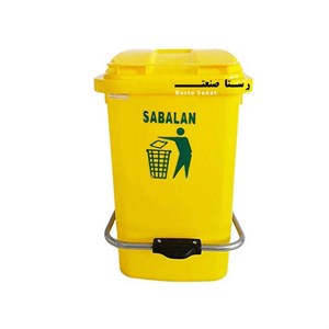 سطل زباله 20 لیتری پدالدار سبلان