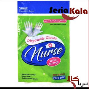 دستکش یکبار مصرف نایلونی نرس