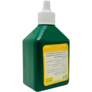 بتادین ۶۰ سی‌ سی سولبدین